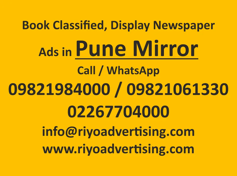 book newspaper ad in Pune-mirror online